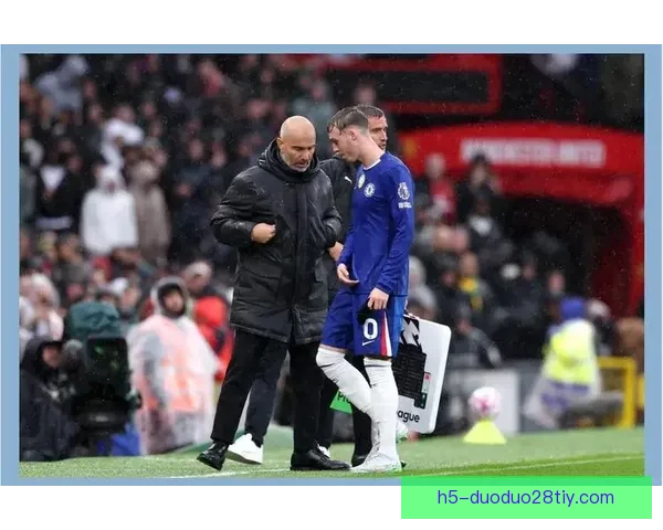 特拉福德直言阵容起伏风波背后